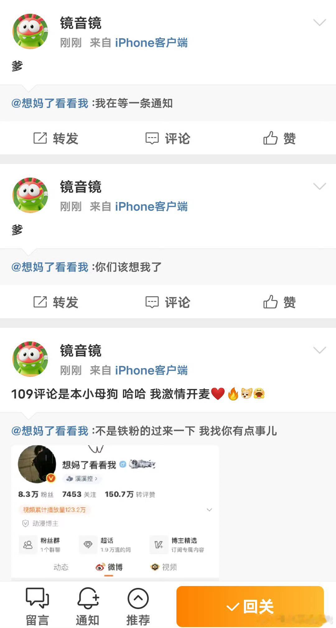 你到底咋了 