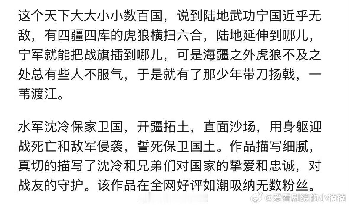 长宁帝军阵容网传长宁帝军阵容男频爆款预定！《长宁帝军》网传影视化，实力派云集，少