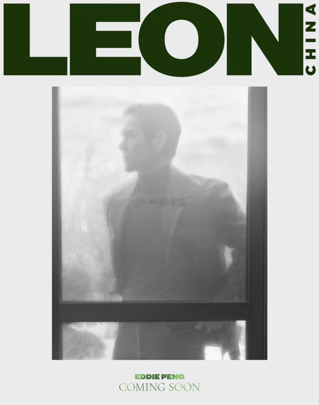 彭于晏✖️《LEON中文版》2026年二月刊封面。今日释出的封面预告以“雾窗剪影