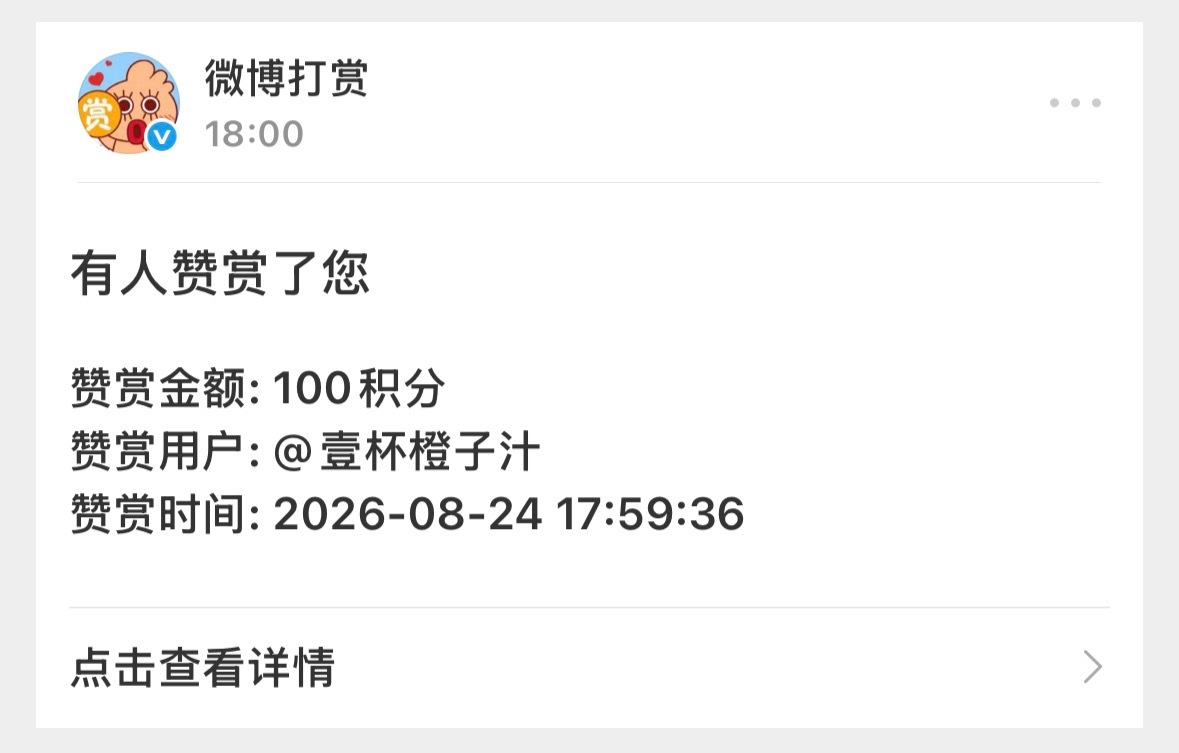 又被宠了 爱你呀！！ 专栏 · 🍀幸运降临…！