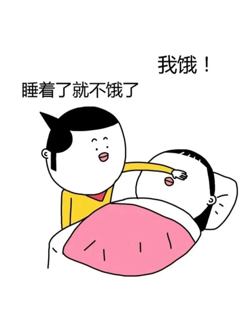 【以为是开窍了没想到是开胃了】
开窍是什么状态：火急火燎翻来覆去，眼睛发红，感觉