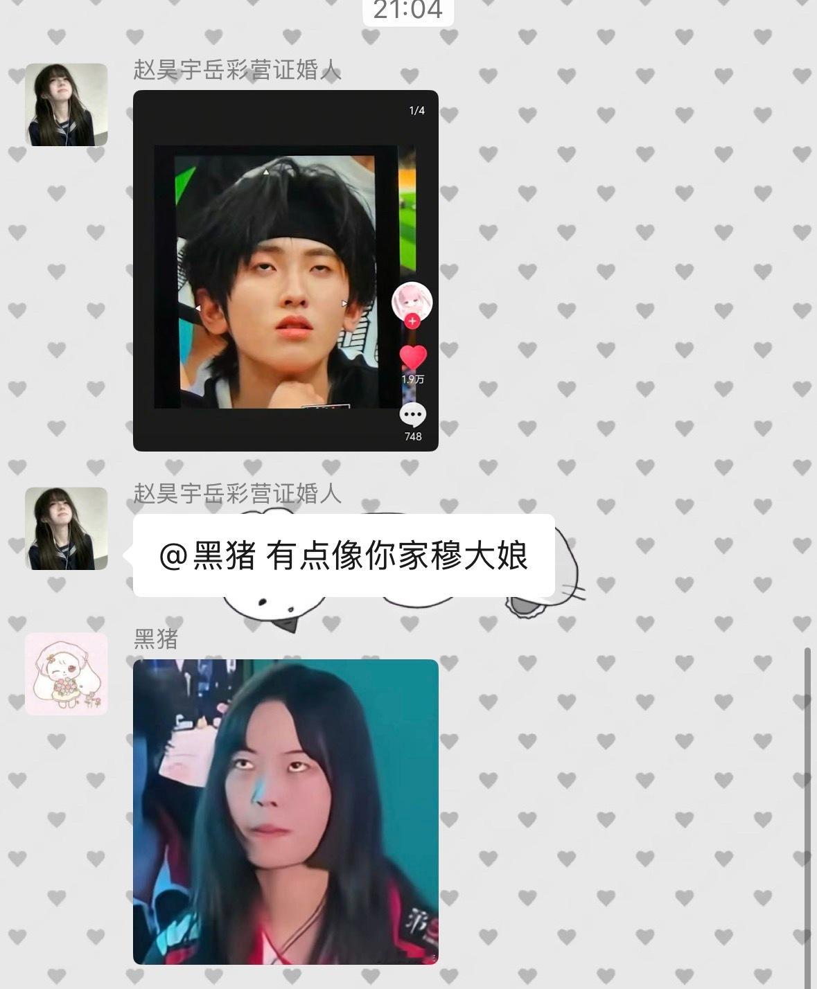 我好难受 