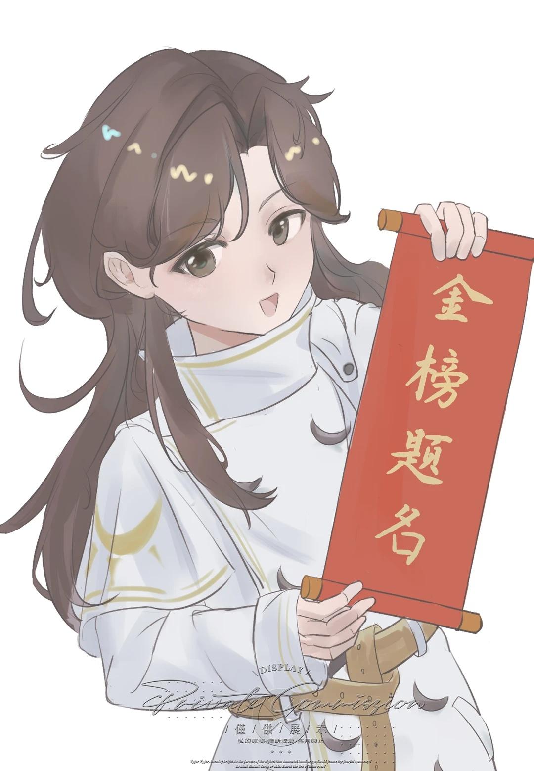 祝大家高考顺利！
祝大家金榜题名，旗开得胜！
动作参考：调调头像课第一期图包
游