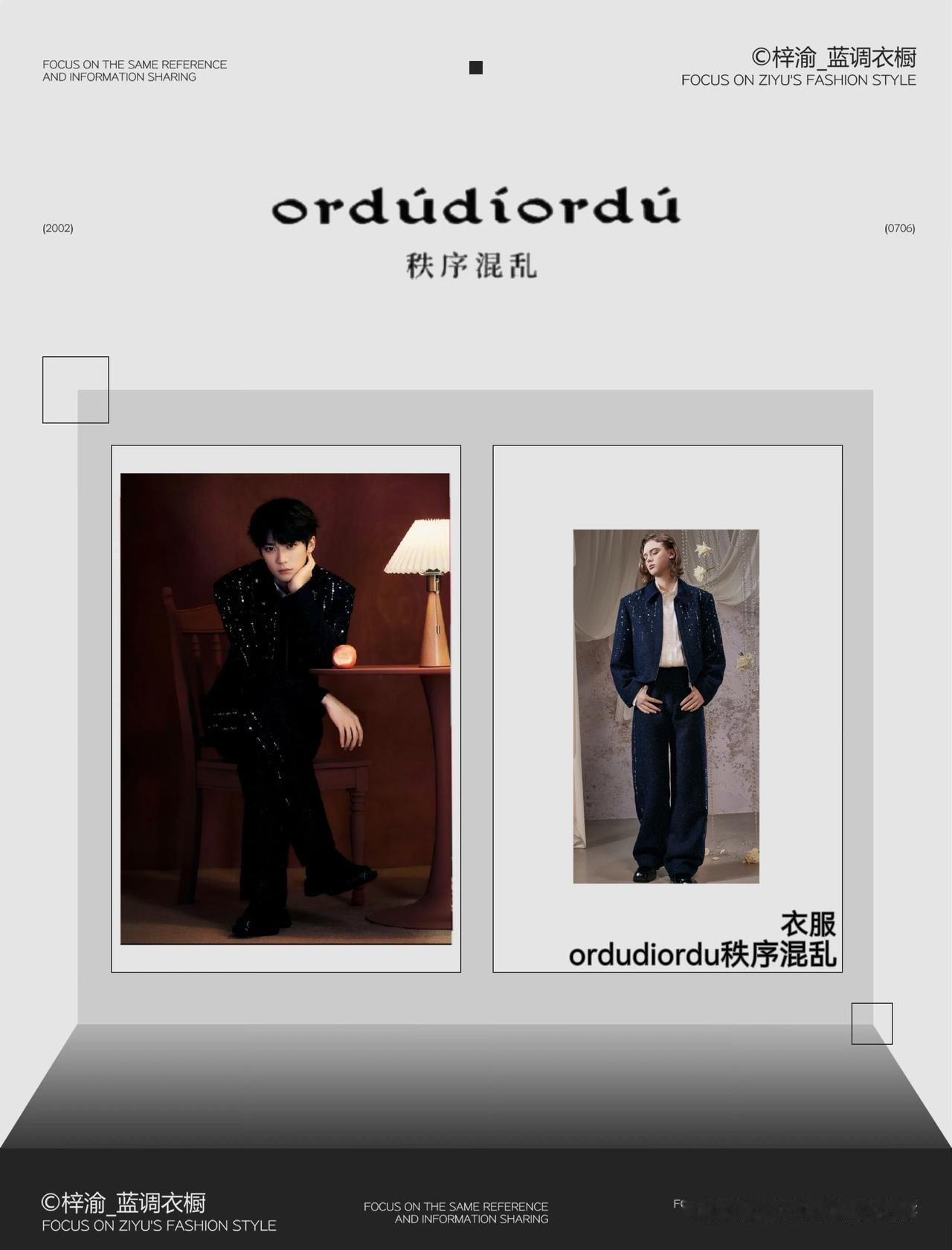 zy 梓渝 渝宙潮流物语 

ins更新-穿搭整理 / 冬天快乐！！！

衣服 