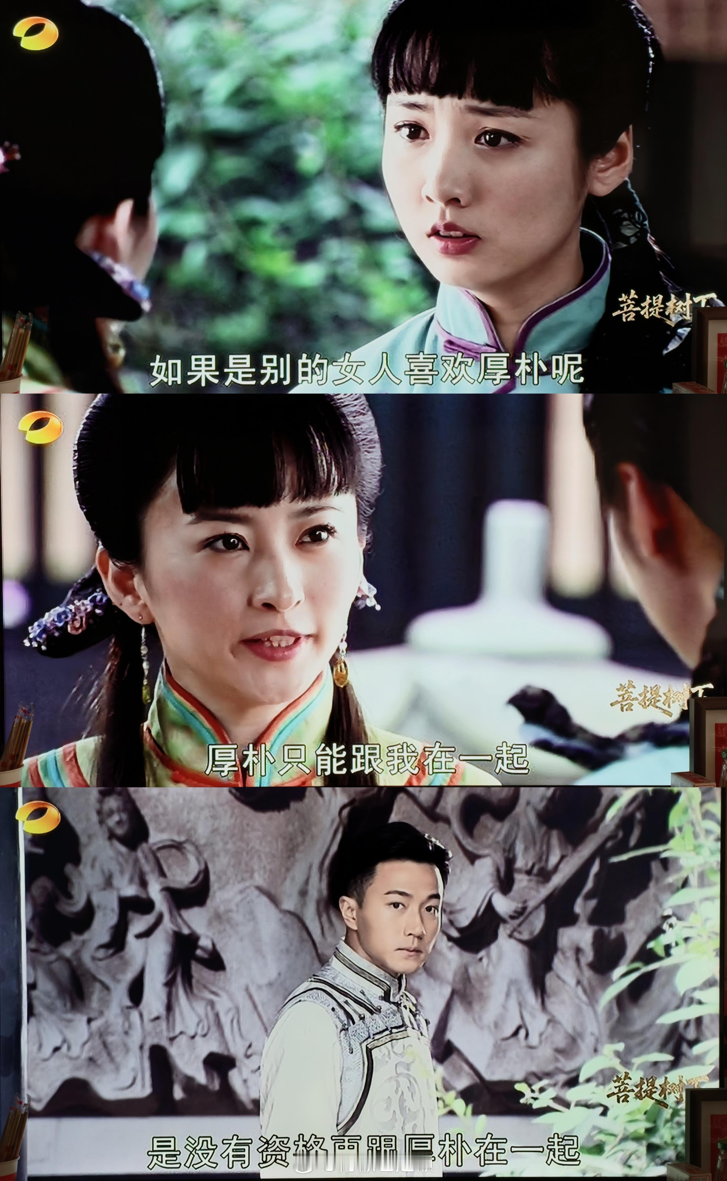 记录今天1.第一次亲眼看到有角色叫厚朴哈哈哈哈🆘听到名字瞬间抬头（厚朴哥是汉/