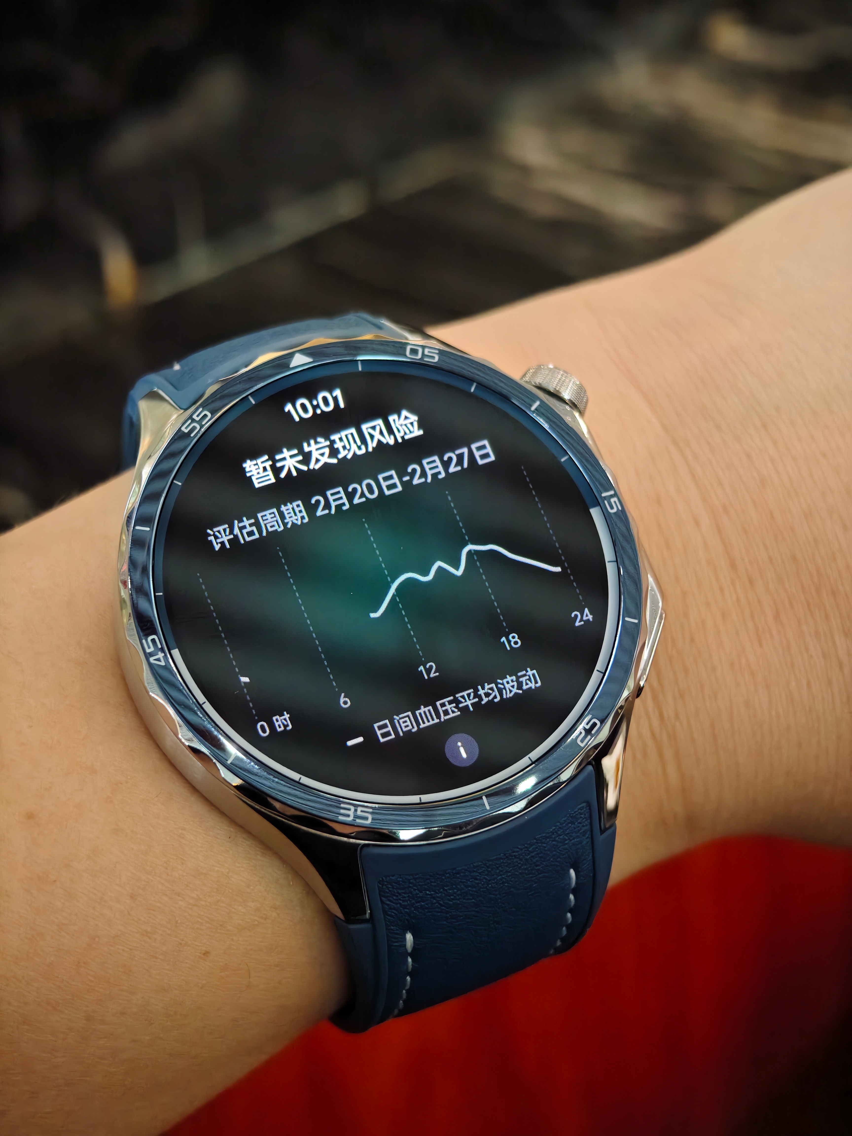 连续戴了七天，OPPO Watch X2的血压监测结果来了，暂未发现风险[666