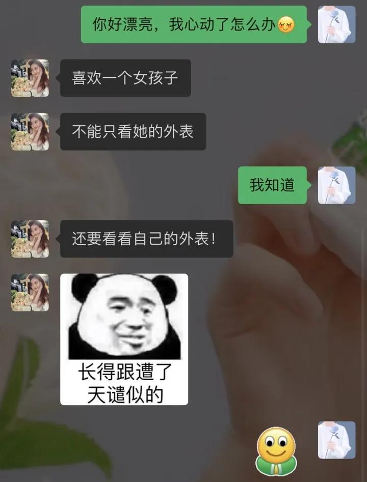 伤害性很大，侮辱性极强[流泪][流泪]