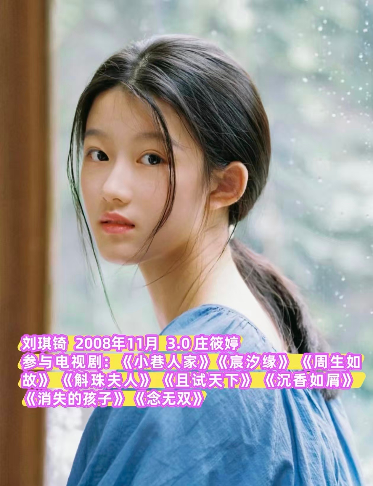 05花26届艺考状态  26届艺考05小花集体亮相，艾米、裴佳欣、纪姿含、张籽沐