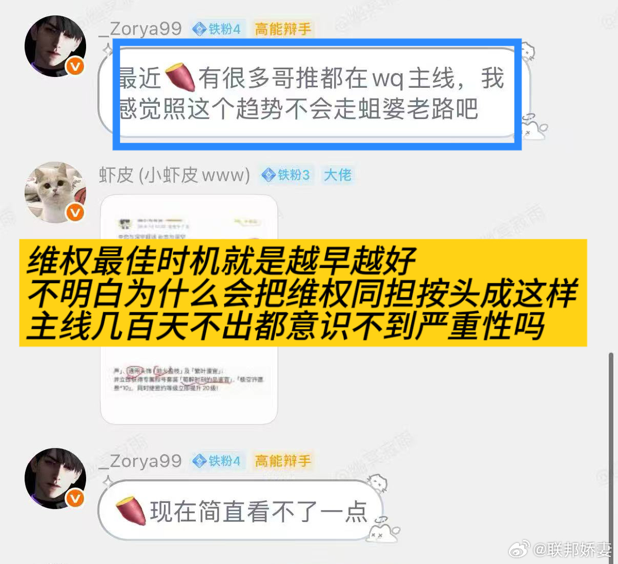 没本事就好好读书顺利大学毕业把你那四六级考过了，没本事就做好你自己的事情不要觉得