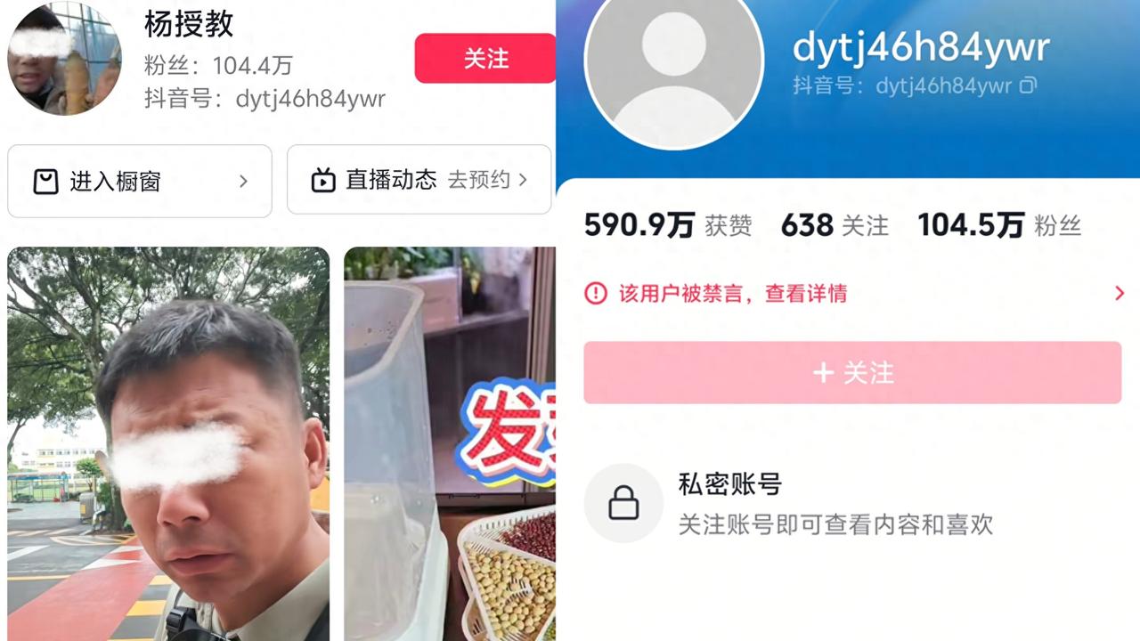 两百万网红彻底凉凉！恶意诋毁袁隆平院士、造谣抹黑国家科研成果，全网声讨仍死不悔改