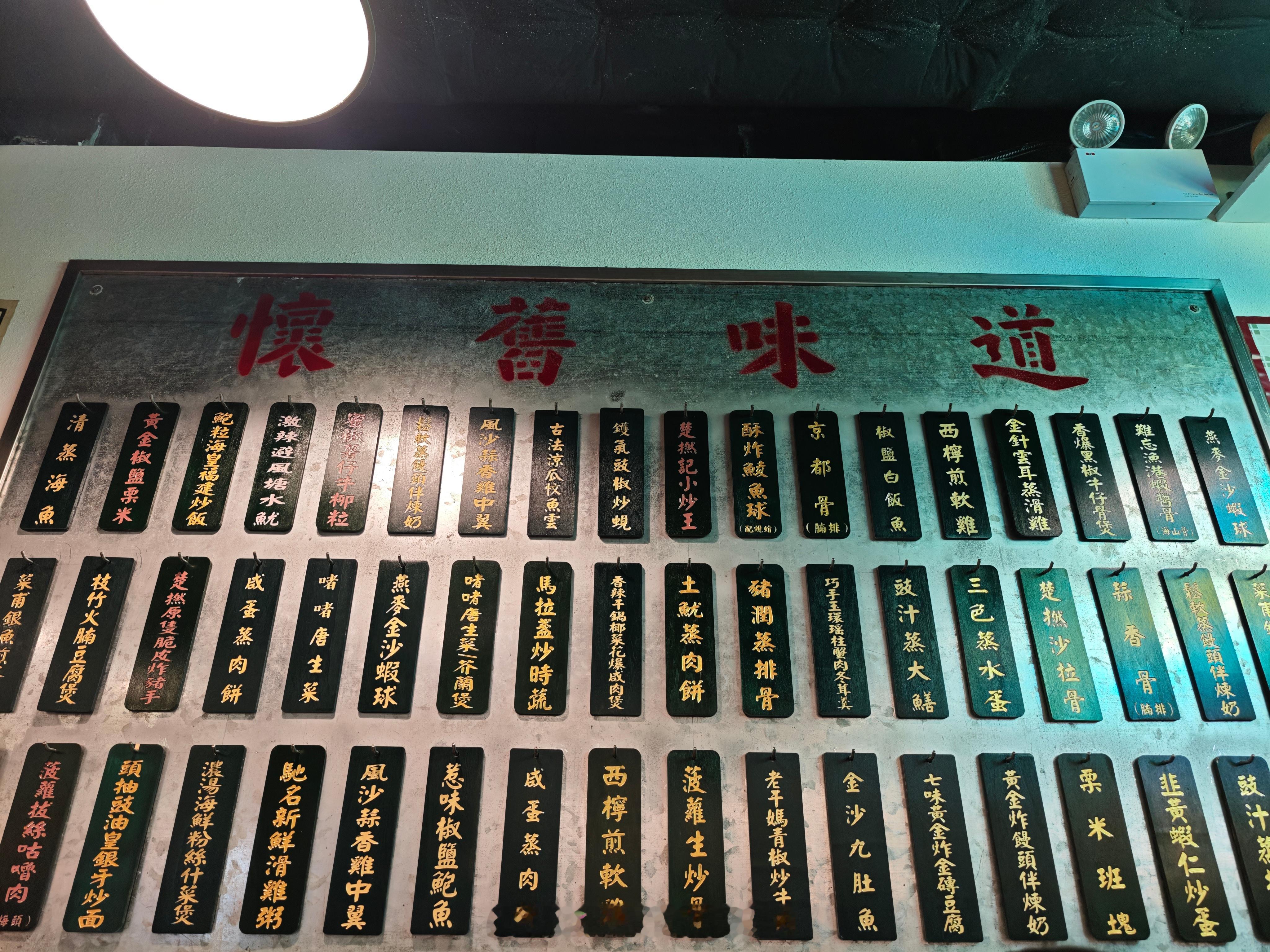 吃香的喝辣的