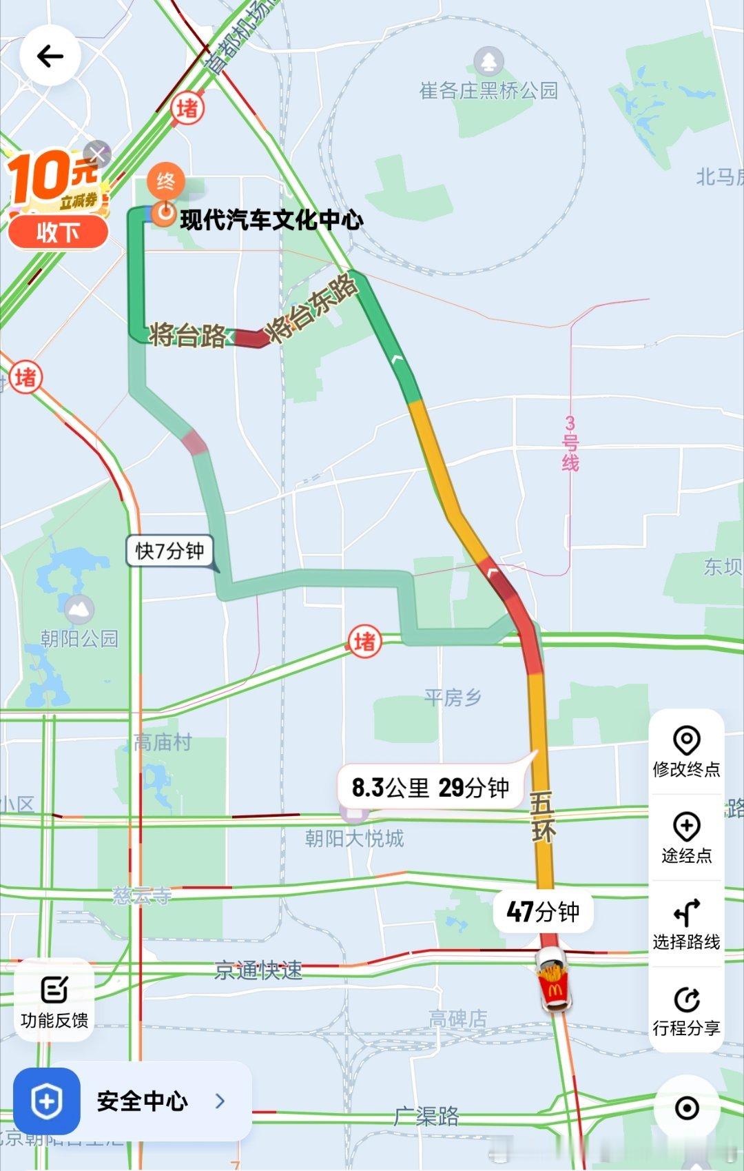 在北京，很多时间都在移动路上。日常分享 ​​​