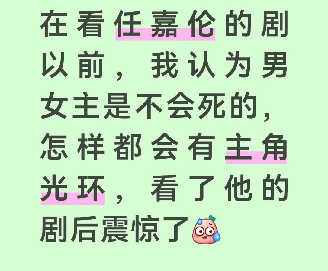 一直是喜欢看BE的剧但是只有周生如故让我觉得难过了第一次感觉到了真正的be是什么