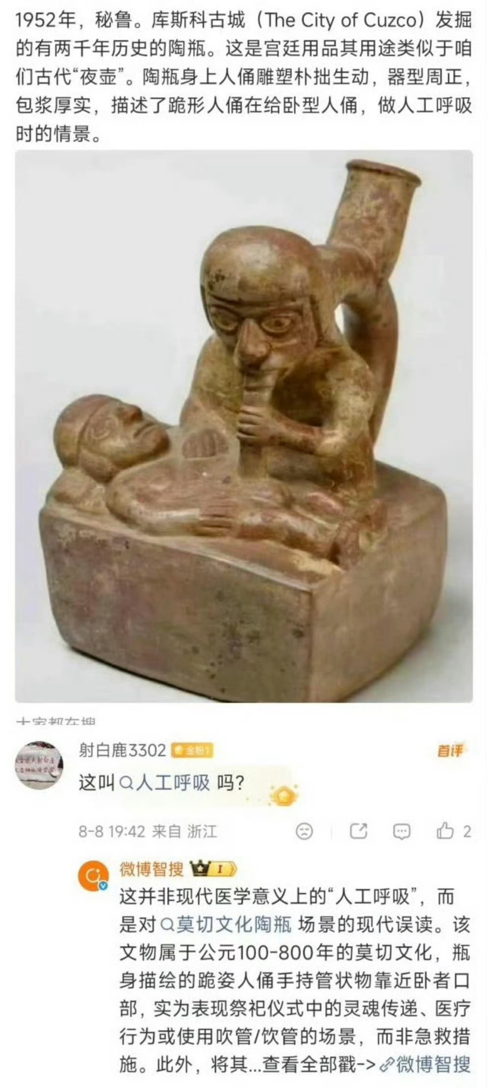 人工呼吸？ 