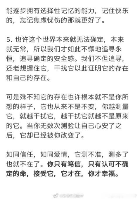 黄峥：后悔在当好学生上，浪费了太多时间 桂哥评：这一篇药反复仔细看，对于985以