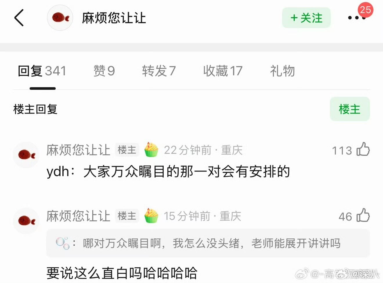 曝王橹杰穆祉丞运动会有安排曝橹穆tf家族运动会有安排 曝橹穆tf家族运动会有安排