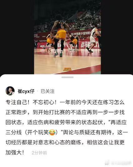 【崔永熙回应质疑】5月5日，崔永熙发视频回应质疑：专注自己!不忘初心!一年前的今