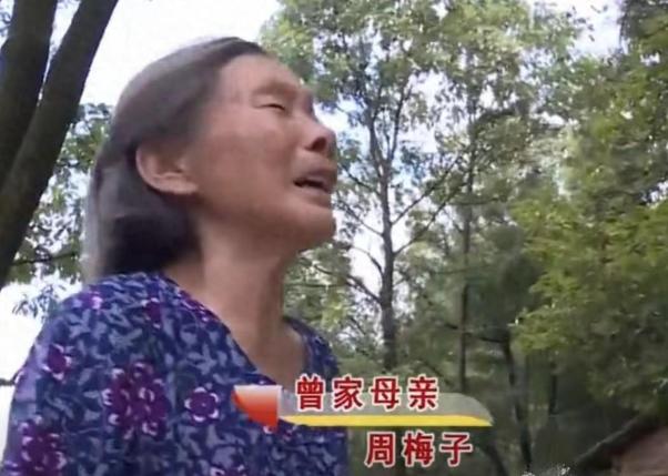 1989年，为了补贴家用，已经订婚的19岁女子南下打工，从此杳无音讯，31年后，