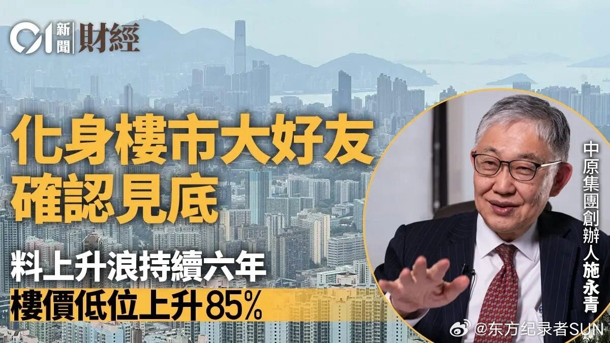 香港的未来，不仅值得期待，更是机遇与挑战并存。作为国家的“超级联系人”和“超级增