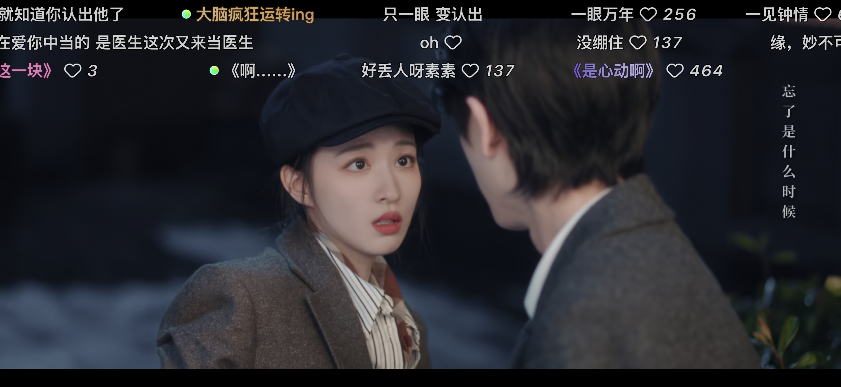 摔倒也有BGM 是摔音响上了吗？？ 