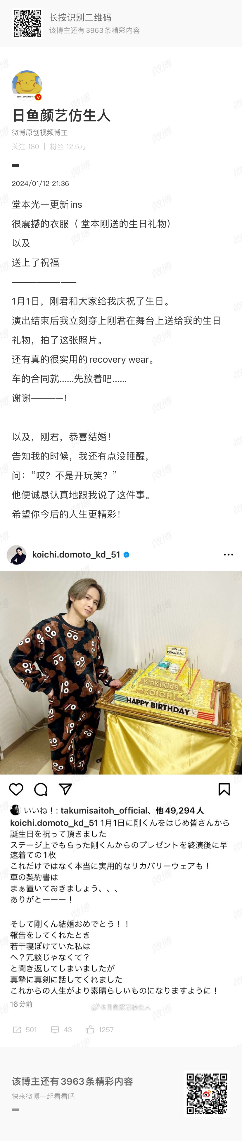 KK彻底be之后我得出结论：这辈子也别真情实感嗑bl。四十多岁卖腐三十多年都能是