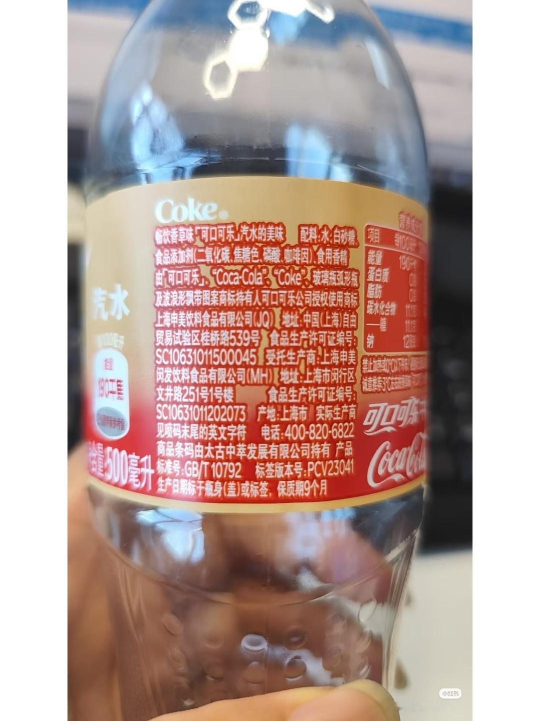 自存一些不含果葡糖浆的饮料 
