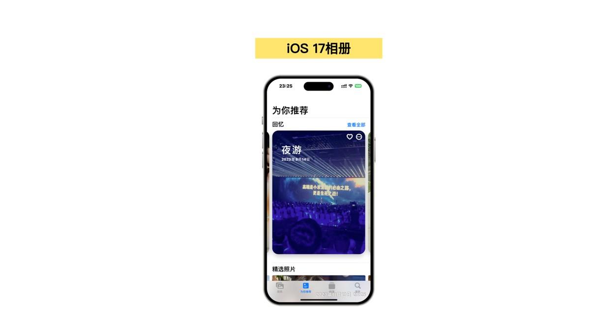 iOS 17稳定可用！iPhone怎么在相片上添加时间水印？
本篇文章介绍了如何