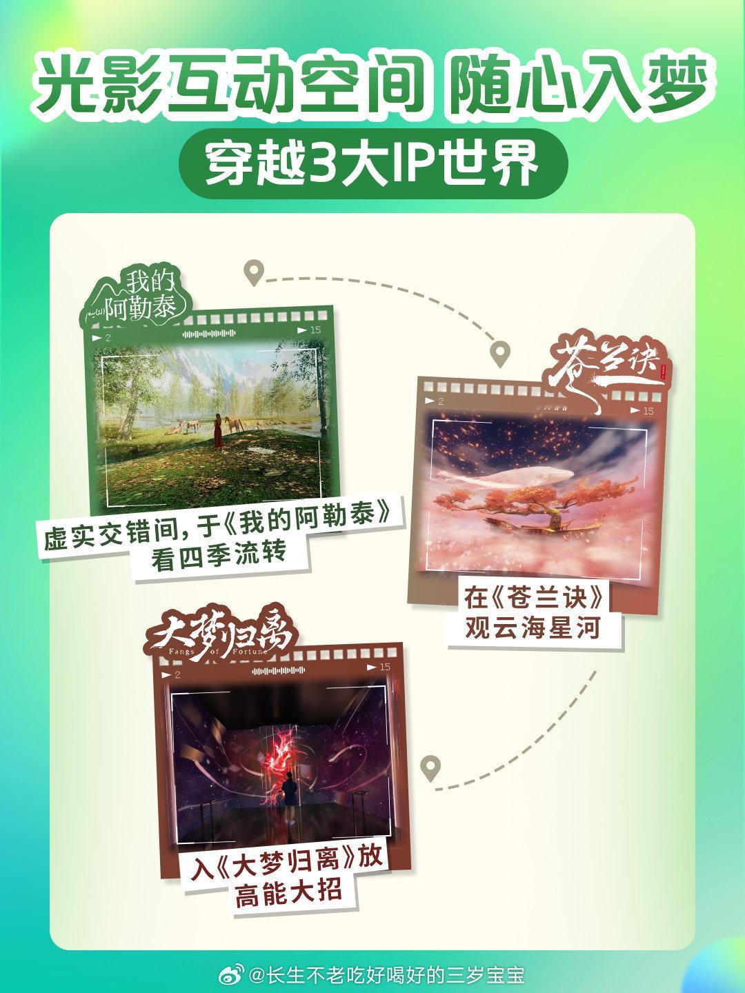 扬州爱奇艺乐园终于等到今天！从官宣就开始期待的扬州爱奇艺乐园终于开了！听说有超多