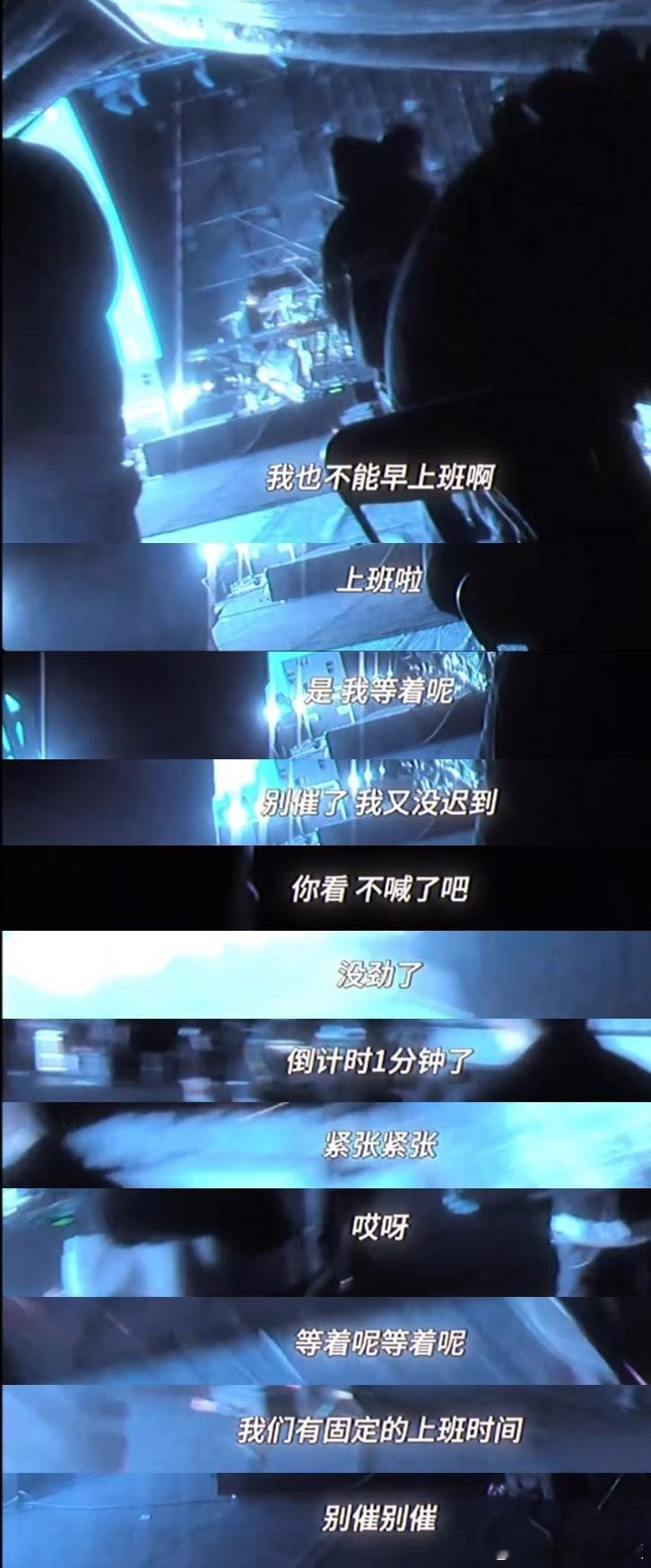 汪苏泷后台回应粉丝热情双向奔赴的爱❤️南昌见 沈阳见 ​​​