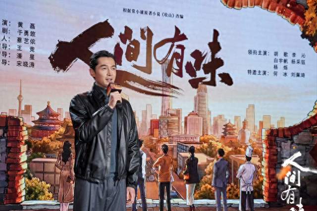 胡歌沦为“八番男主”？娱乐圈的番位之争，早就该停了