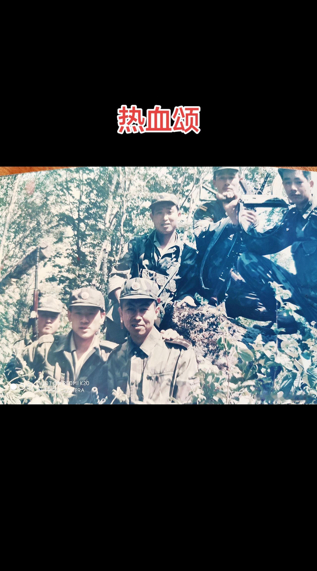 好歌分享《热血颂》部队生活老照片 致我们逝去的军旅青春 抖音玩法达人中心 军旅歌
