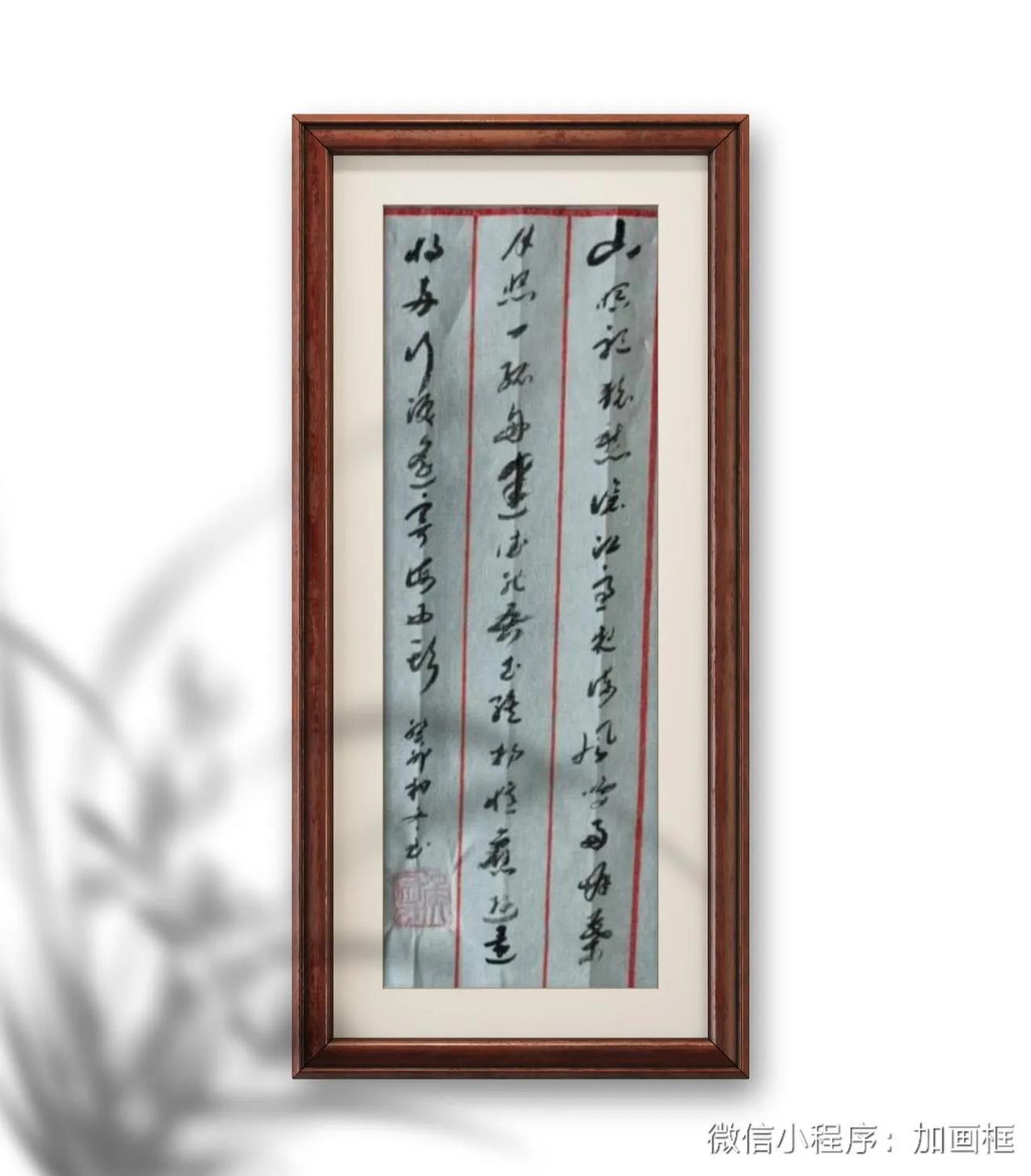 孟浩然，宿桐庐江寄广陵旧游。山暝聽猿愁，滄江急夜流。風鳴两岸葉，月照一孤舟。建德