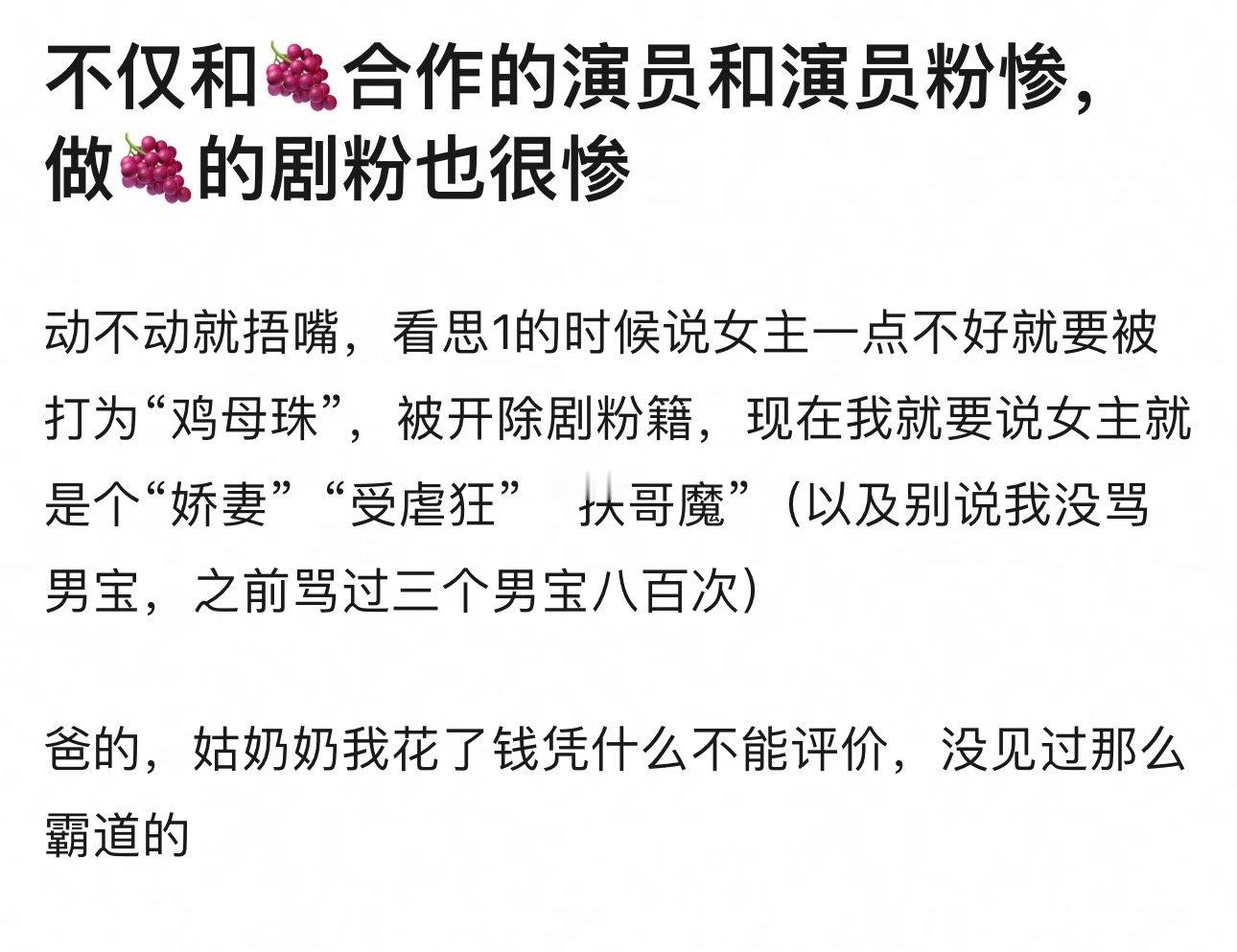 真的太难评了。。 ​​​