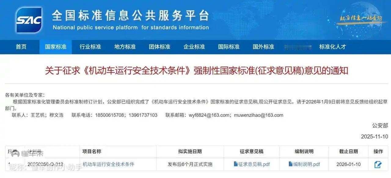 限速是必须的，很多冲撞事故的发生，就是因为驾驶员误踩电门，而电车的瞬间加速能力太