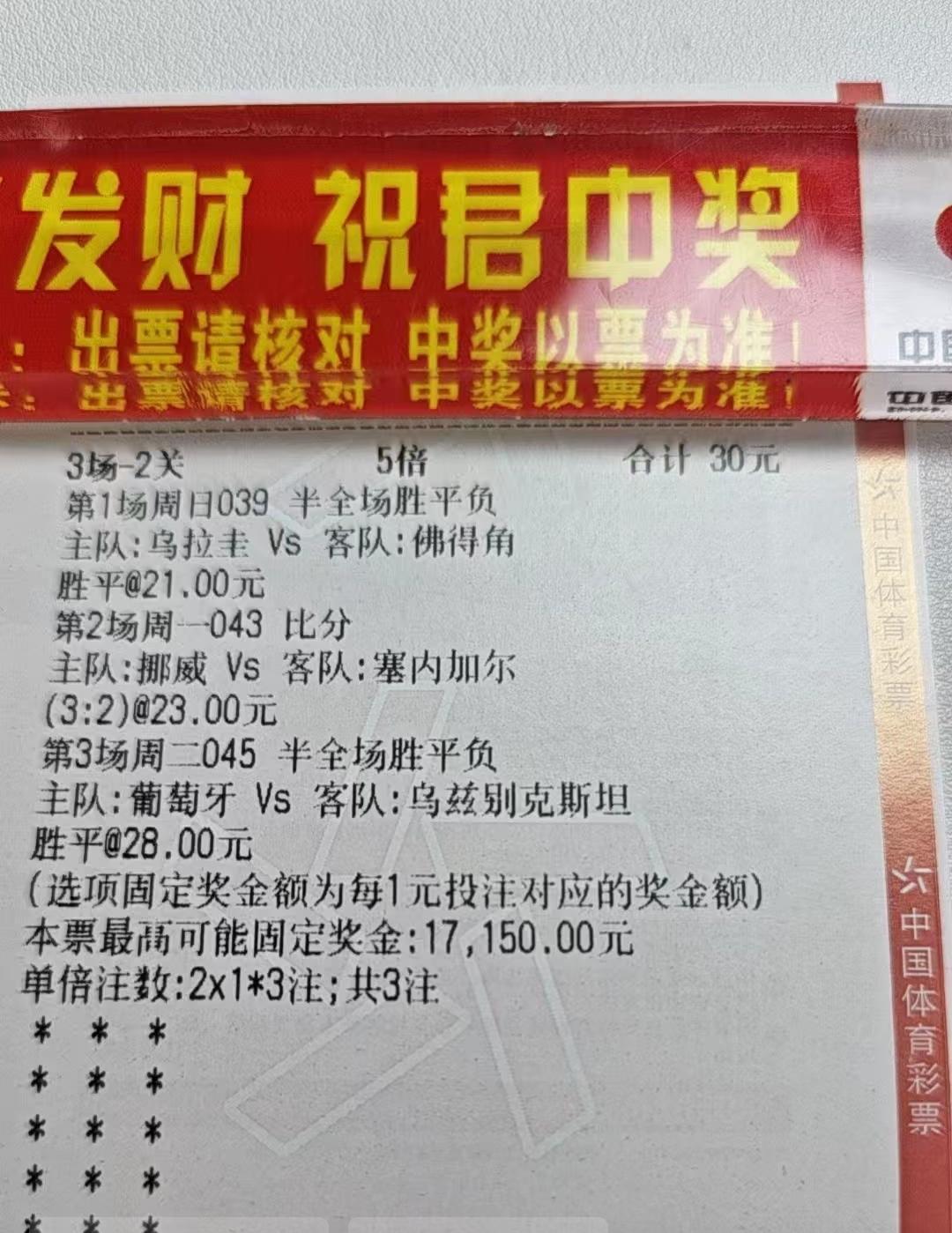 大家说葡萄牙vs乌兹别克斯坦，会不会踢成负的？

葡萄牙还真的不好说，毕竟现在看