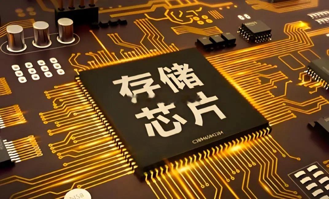 储存芯片再进入“涨价逻辑”！英特尔AI CPU对DDR5需求激增， 三星、SK海
