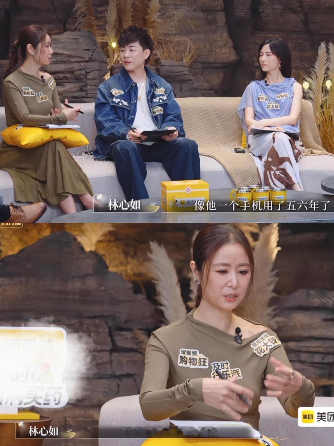 林心如说霍建华对自己很节省，对女儿超大方 ​​​