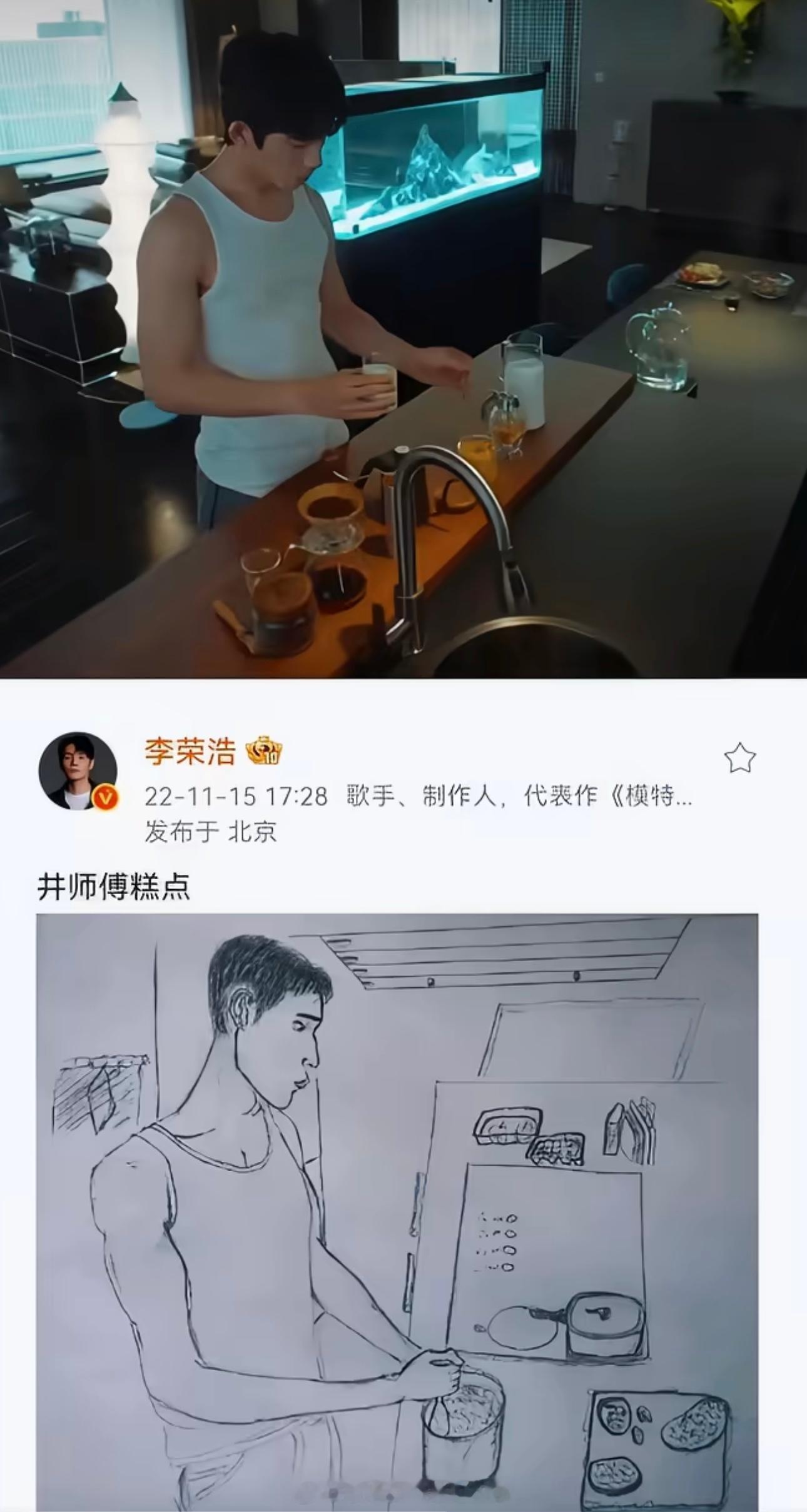 属于是跨时空的联动！四年前随手画的画，如今撞上《早春晴朗》栾念，这奇妙的宿命感直