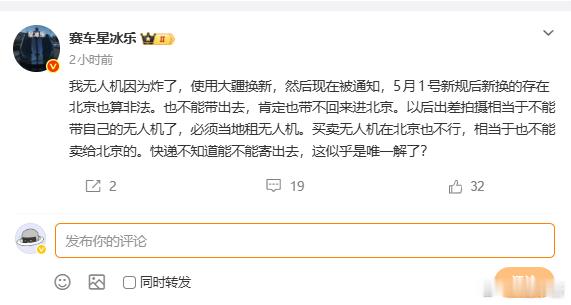 感觉只能卖掉了 