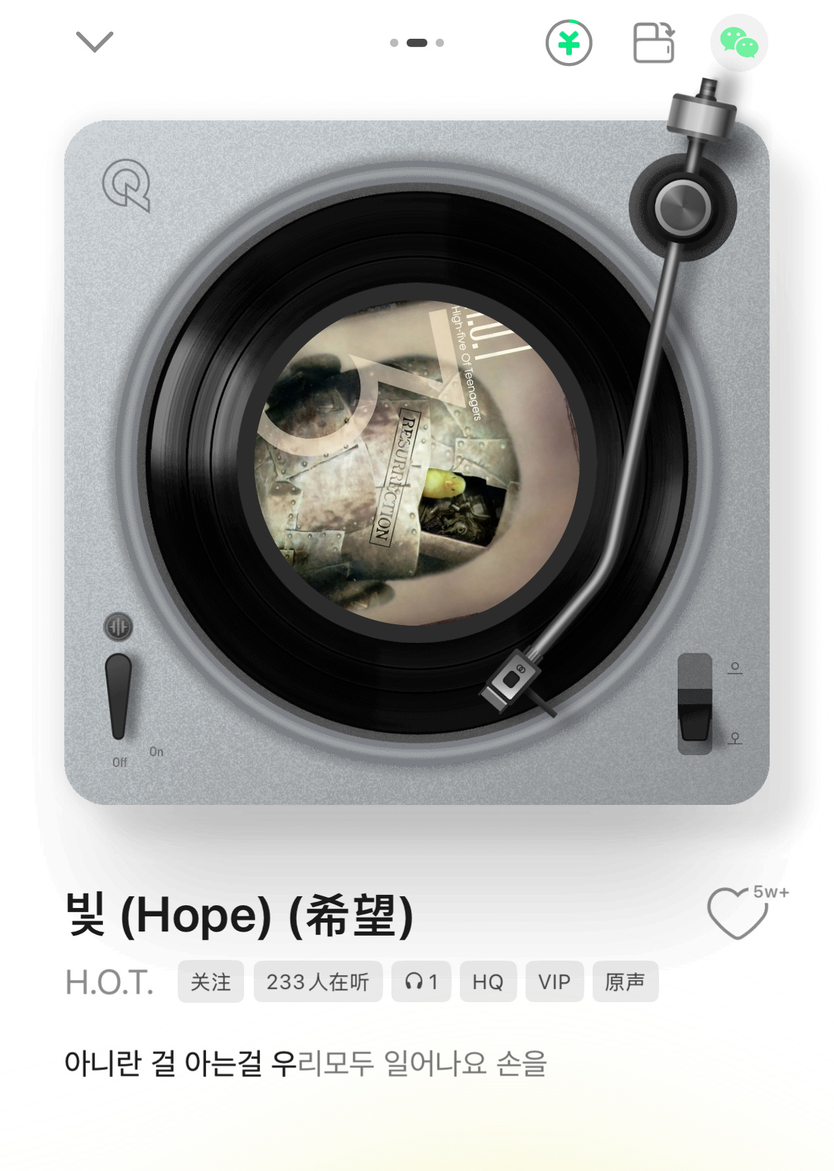 听过HOT的今年都得多大了搜了一圈，没看到一个话题，哎 