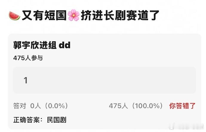 郭宇欣要进组长剧了郭宇欣或将进组玉簟秋 短剧顶流要闯长剧！郭宇欣适配《玉簟秋》坚