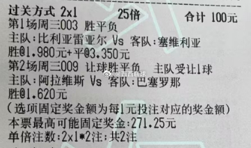 西西足球：今日参考实弹西西实弹参考原文：网页链接