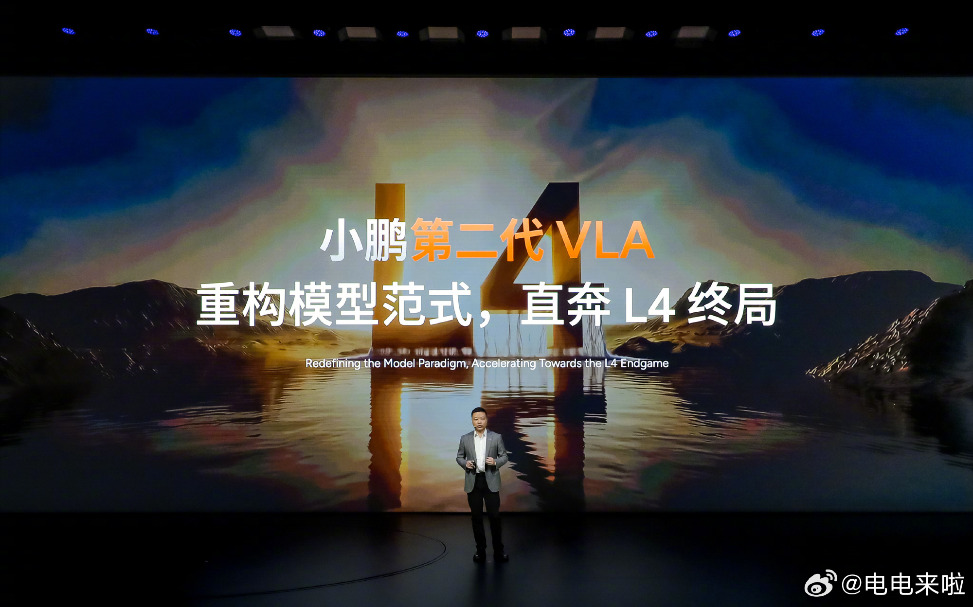 小鹏智驾负责人称拉开差距的时刻到了差距咱先放一边，啥时候L4成终局了？L5不存在