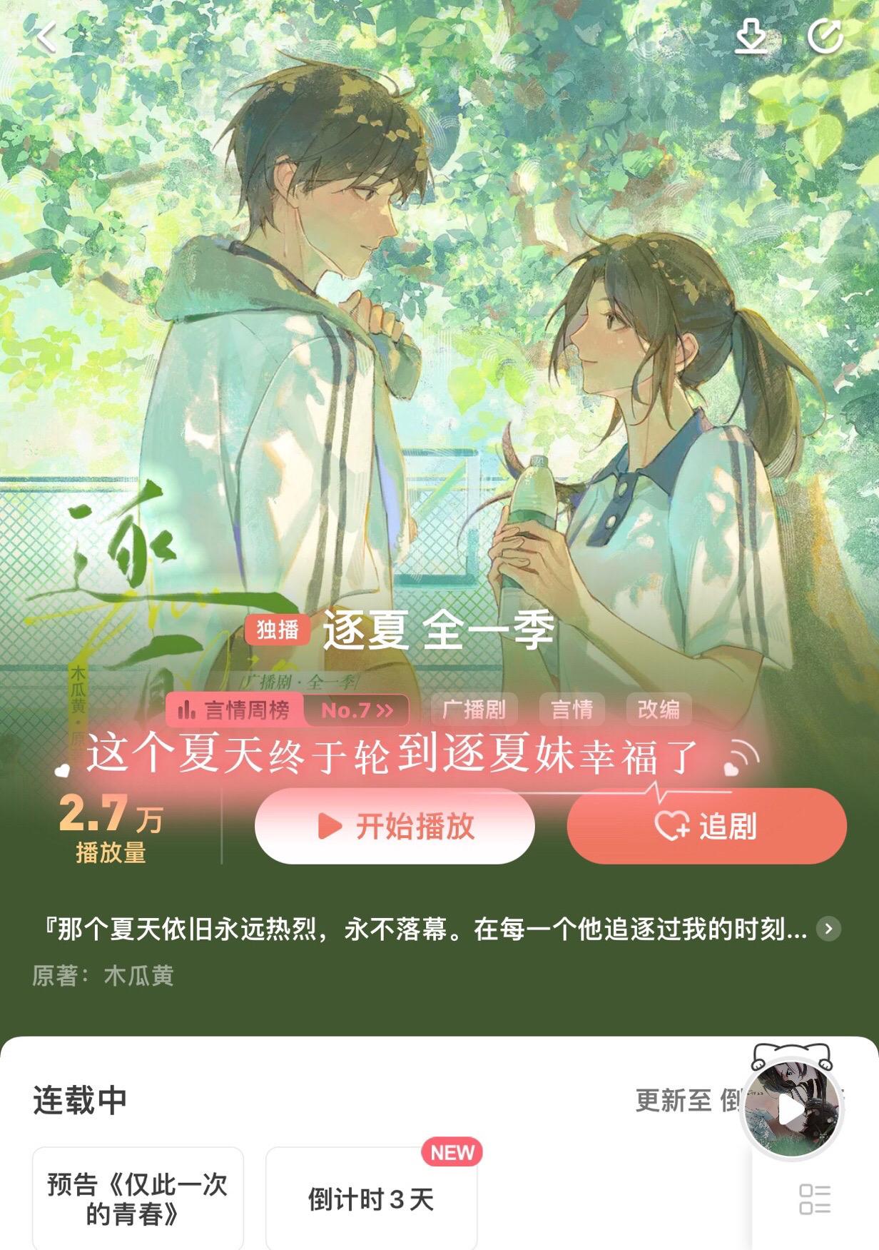 啊啊啊^^