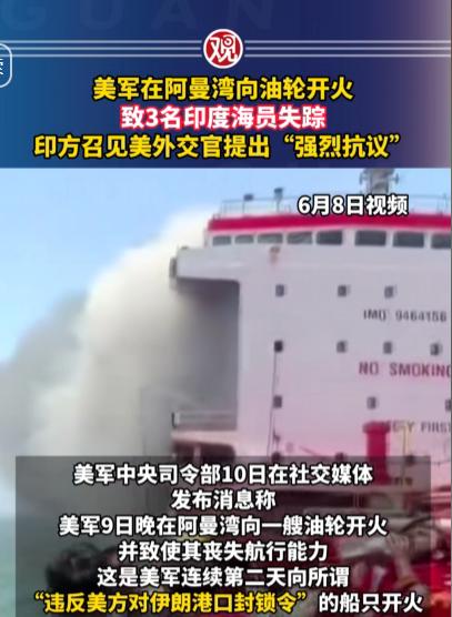 谁能想到，印度这个美国大力拉拢的“印太战略”核心伙伴，竟然在关键时刻对美国拍了桌