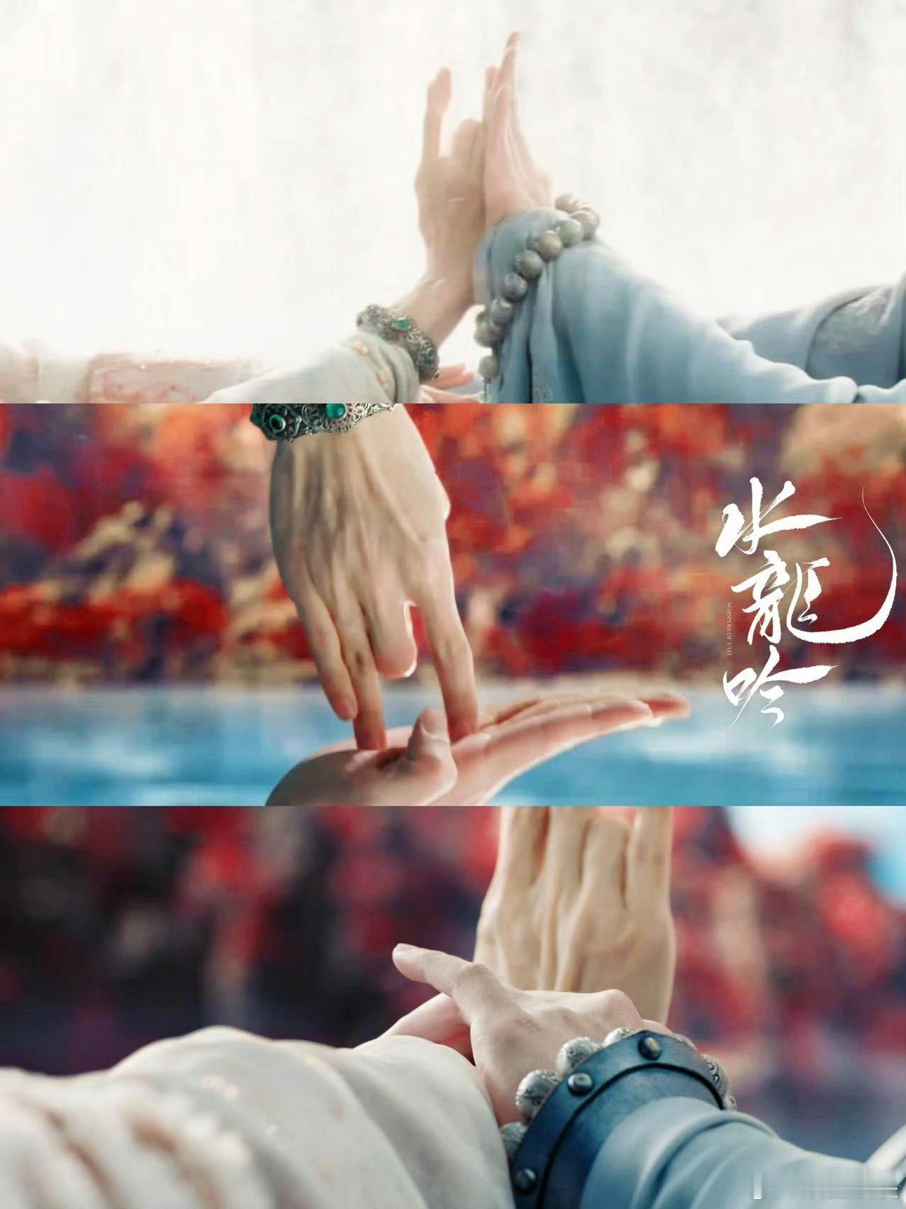 谁家cp打着打着开始把脉谁家CP打着打着开始把脉？唐俪辞普珠剑拔弩张却秒变关切号