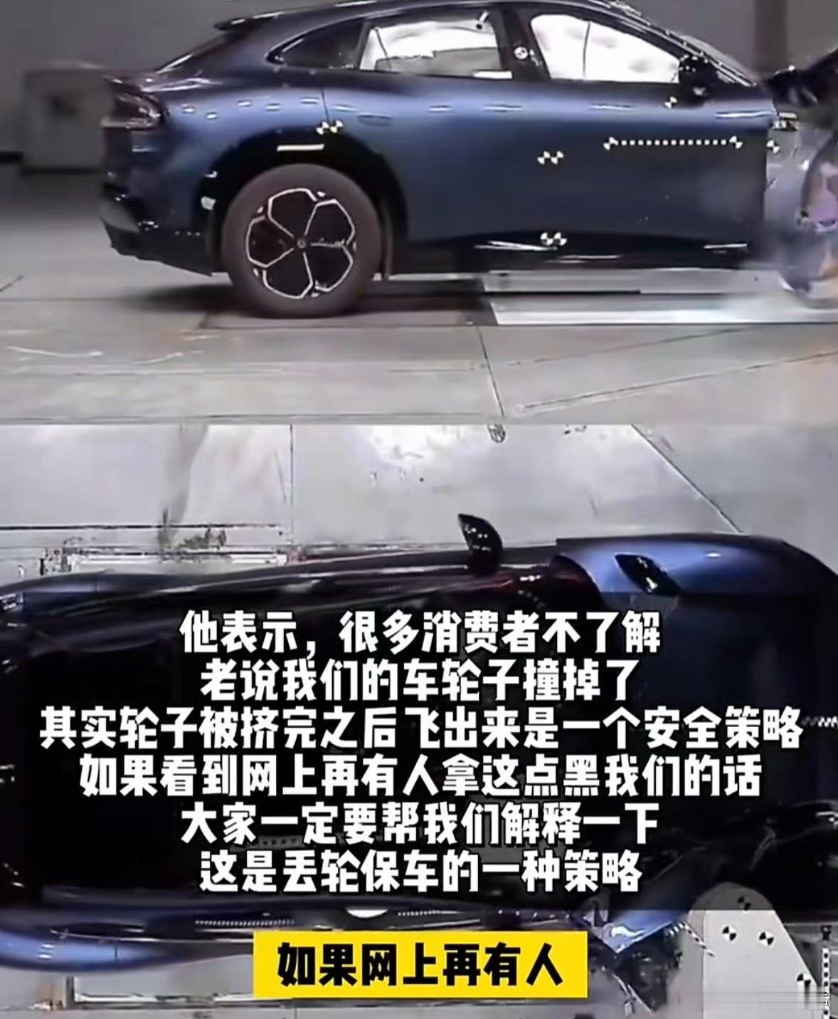 网上看到不少人在笑话雷总说的丢轮保车，这波属实给我看乐了。其实这技术根本不是啥新