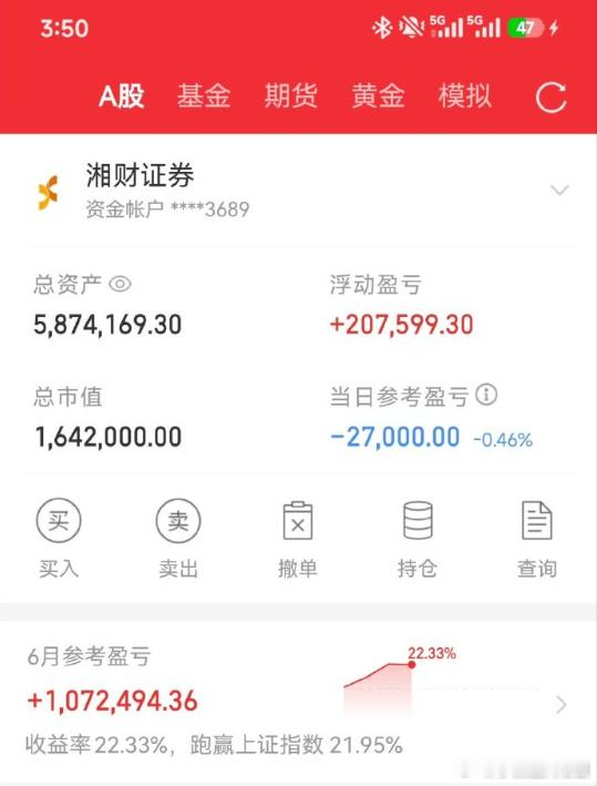今日，中诚信国际研究院执行院长袁海霞提出，短期要加快现有政策的落地节奏和效率，同