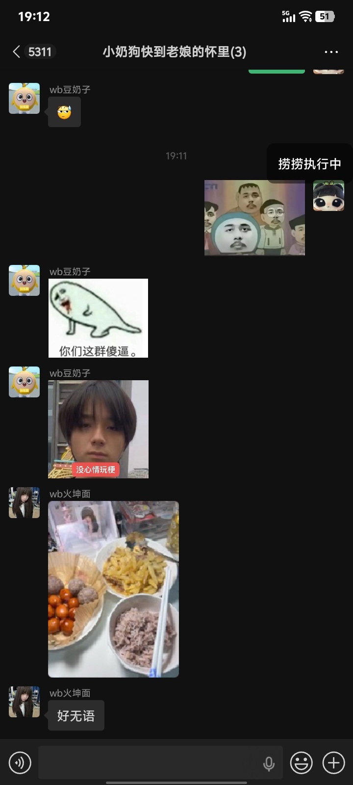 心情 