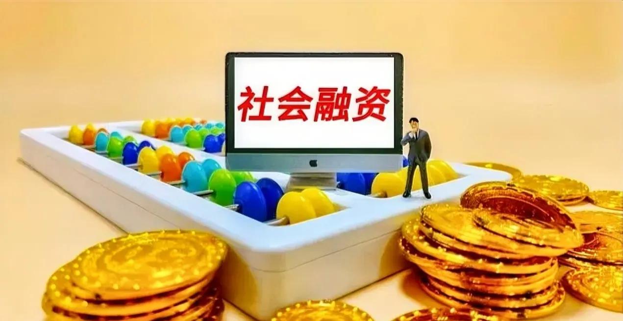 7月社融增量5282亿，远低于市场预期的7000亿。说明市场信心严重不足。但是，